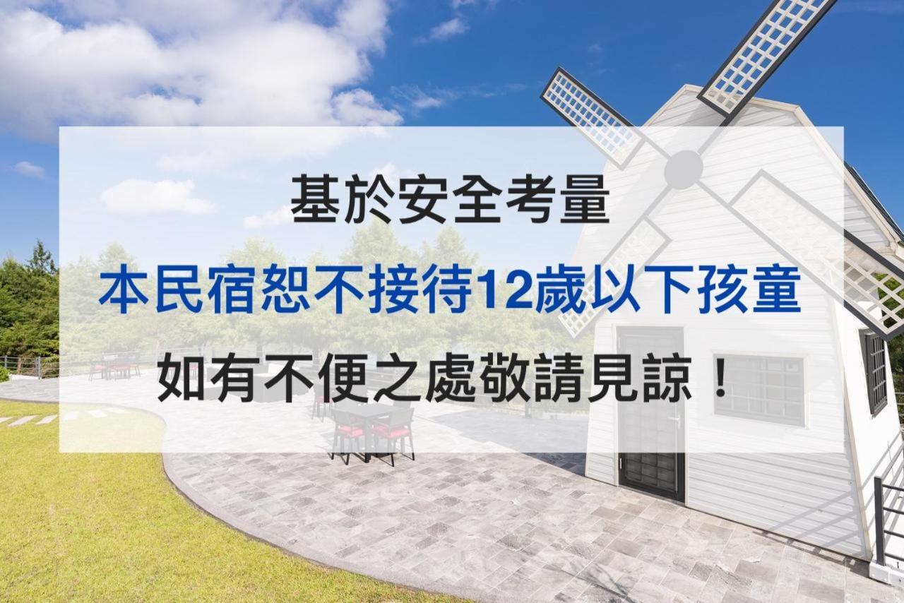 Follow The Cloud B&B Jialin Exterior photo